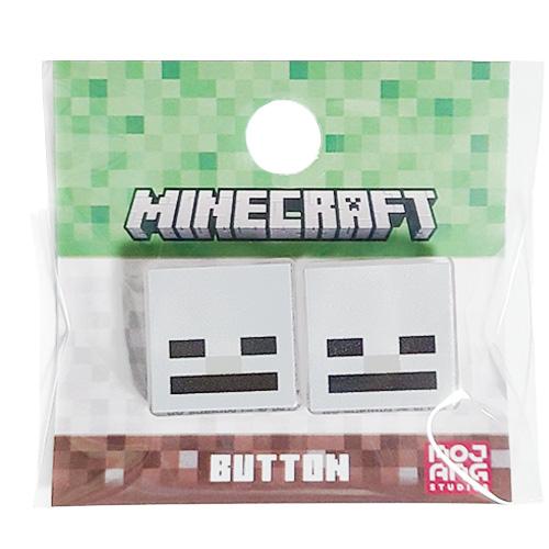 マインクラフト ボタン ( SKELETON ) スケルトン 2個入り 20409 Minecraf...