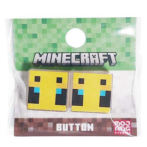 マインクラフト ボタン ( BEE ) ハチ 2個入り 20411 Minecraft マイクラ グ...