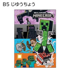 マインクラフト ハードカバー ポケット クリア ファイル ( クリーパー