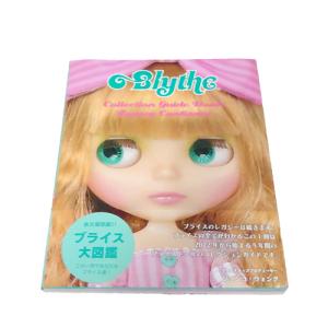 Blythe ブライスコレクションガイドブック　レガシーコンティニューズ CW003 図鑑 本 人形 かわいい 女の子｜pretzel