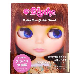 Blythe ブライスコレクションガイドブック CW004 図鑑 本 人形 コレクション かわいい 女の子｜pretzel