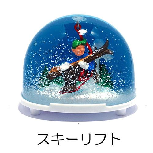 ドイツ製 スノードーム ウィンタースポーツシリーズ ( スキーリフト ) pud124 WALTER...