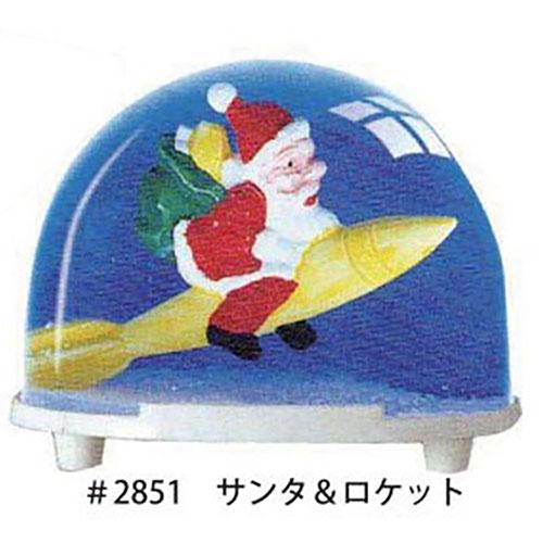ドイツ製 スノードーム クリスマスシリーズ ( サンタ &amp; ロケット ) pud127 WALTER...