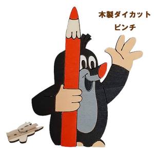 クルテク 食器セット (庭仕事) pud506 KRTEK Thun社 食器 マグカップ