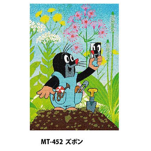 クルテク ポストカード (ズボン) pud693d Krtek もぐらのクルテク もぐらくん 絵本 ...