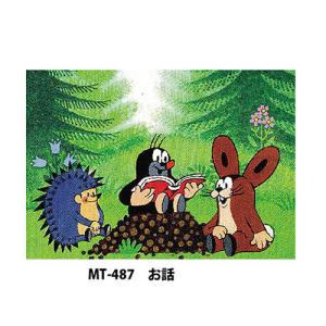 クルテク ポストカード (ロケット) pud693b Krtek もぐらのクルテク