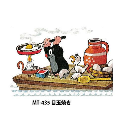 クルテク ポストカード (目玉焼き) pud694h Krtek もぐらのクルテク もぐらくん 絵本...