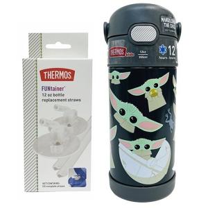 サーモス ストローボトル F410 ( ベビーヨーダ ) 15647 THERMOS 水筒