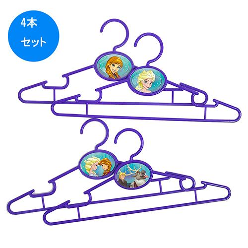 アナと雪の女王 ハンガー 4本セット yts0329 アナ雪 グッズ ハンガー ミニハンガー ディズ...