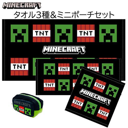 マインクラフト クリーパー TNT火薬 タオル ＆ ミニポーチ セット yts0359 マイクラ バ...