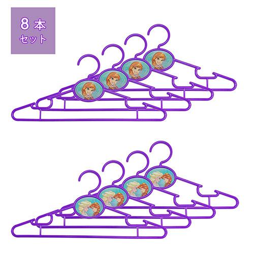 アナと雪の女王 キッズハンガー 8本セット yts0598 アナ雪 グッズ ハンガー ミニハンガー ...