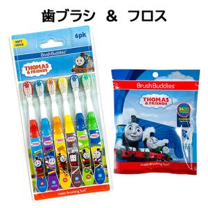 きかんしゃトーマス 歯ブラシ 6本セット 17250 子供 歯ぶらし はぶらし
