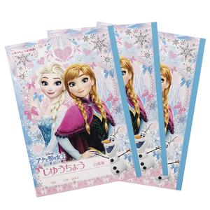 アナと雪の女王 じゆうちょう 3冊 セット yts1104 FROZEN アナ雪 エルサ アナ 文房具 学用品 ノート サンスター文具 5200044C｜pretzel