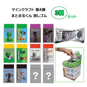 マインクラフト 下敷き B5 ( クリア ) 19216 マイクラ グッズ 下敷