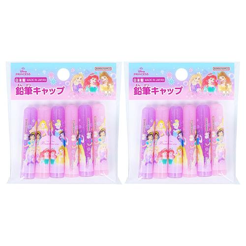ディズニープリンセス 鉛筆キャップ 6本 2個セット yts1338 えんぴつキャップ 日本製 女の...