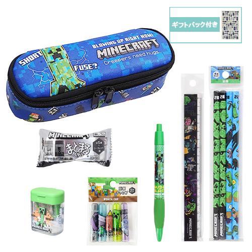 マインクラフト 文具セット 7点 ( フルオープンポーチ 鉛筆 消しゴム 定規 鉛筆キャップ 鉛筆削...