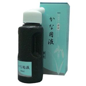 呉竹　かな用液　６０ｍｌ　ＢＡ５０−６｜prezataisaku