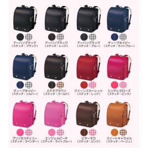 送料無料　無料プレゼントラッピング可能です　コクヨ　ＫＯＫＵＹＯ　ランドセル　２０１６年モデル　あんふぁんモデル　ベーシックモデル　カク−ＡＦ５５０１