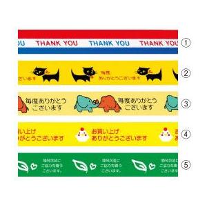 ニチバン ストアテープ ST : プレザ太作 - 通販 - Yahoo!ショッピング