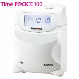 アマノ アマノ勤怠管理ソフト付タイムレコーダー 200 x 220 260 mm