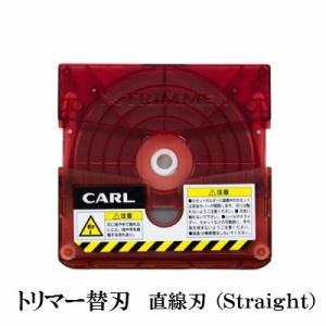 メール便出荷可能　カール事務器　ＣＡＲＬ　エクストリマー替刃　直線刃　Ｓｔｒａｉｇｈｔ　ＴＲＣ−６００｜prezataisaku