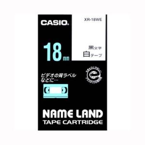 カシオ　ネームランドテープ　１８mm幅　白テープ　黒文字　XR-18WE｜prezataisaku
