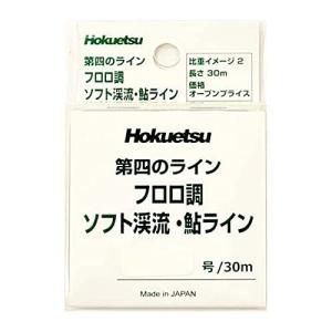 北越産業 第四の鮎ライン フロロ調ソフト渓流・鮎ライン 0.2号 北越産業　第四の鮎ライン　フロロ調ソフト渓流・鮎ライン　0.2号