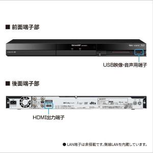 シャープ SHARP 2TB 2番組同時録画 ...の詳細画像1