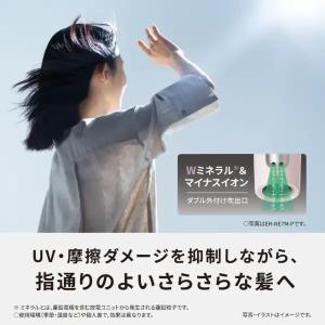 パナソニック Panasonic ドライヤー ...の詳細画像2