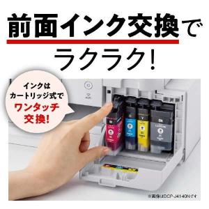 ブラザー プリンター A4 インクジェット複合...の詳細画像2