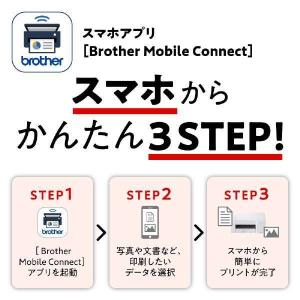 ブラザー プリンター A4 インクジェット複合...の詳細画像4
