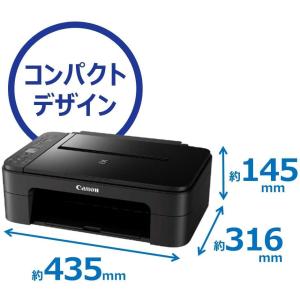 Canon キヤノン プリンター A4インクジ...の詳細画像2