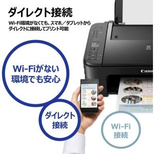 Canon キャノン プリンター A4インクジ...の詳細画像3