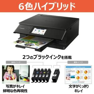 Canon キヤノン プリンター A4インクジ...の詳細画像2