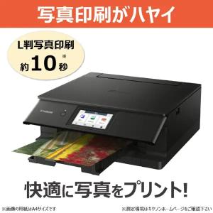 Canon キヤノン プリンター A4インクジ...の詳細画像4