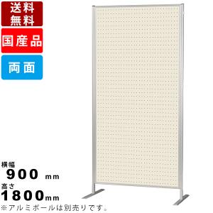 イトーキ（ITOKI） 間仕切り パーテーション パーティション