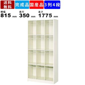 KOKUYO（コクヨ） シューズボックス 扉なし 中棚付き 4列6段24人用