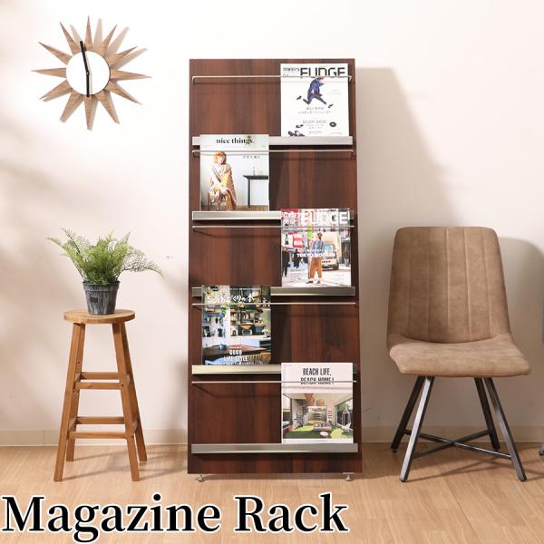 マガジンラック DECOR-WS5 デコール ワイド 5段 ウッドマガジンラック 折り畳み 折りたた...