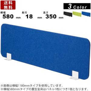 デスクトップパネル FDP-600PK 置型 パーティション パーティション スタンド式 衝立 目かくし 目隠し 机上 卓上 ポリエステル製 送料無料