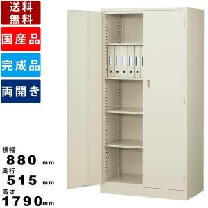 生興 書庫 鍵付き A4 幅1760×奥行400×高さ880mm ガラス引戸書庫