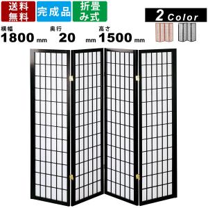 東京ラタン 天然籐スクリーン4連 折り畳みパーテーション 衝立 木製