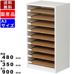 レターケース A4 セキュリティ フロアケース 扉＆カギ付き 書類ケース
