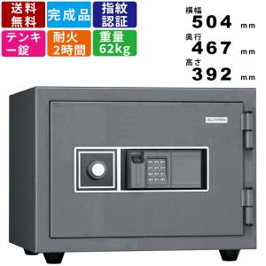 KOKUYO（コクヨ） 耐火金庫 ホームセーフ 1時間耐火 マグネットロック