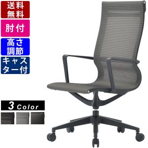 オフィス家具販売プライスワン - オフィスチェア(チェア)|Yahoo オフィス家具販売プライスワン - オフィスチェア(チェア)|Yahoo