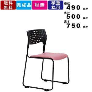 オフィス家具販売プライスワン - スタッキングチェア(チェア)|Yahoo オフィス家具販売プライスワン - スタッキングチェア(チェア)|Yahoo