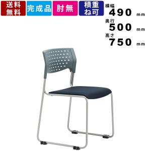 オフィス家具販売プライスワン - スタッキングチェア(チェア)|Yahoo オフィス家具販売プライスワン - スタッキングチェア(チェア)|Yahoo