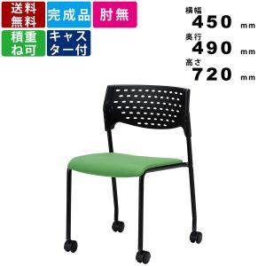 オフィス家具販売プライスワン - スタッキングチェア(チェア)|Yahoo オフィス家具販売プライスワン - スタッキングチェア(チェア)|Yahoo
