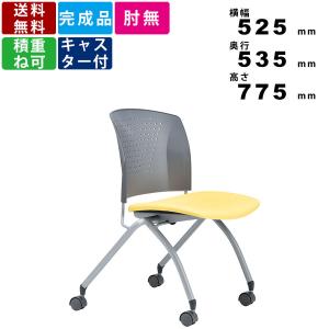 オフィス家具販売プライスワン - スタッキングチェア(チェア)|Yahoo オフィス家具販売プライスワン - スタッキングチェア(チェア)|Yahoo