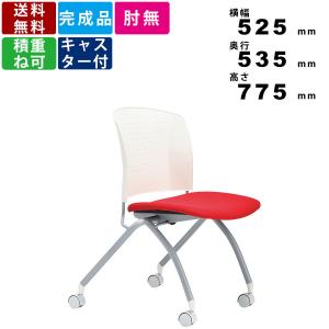 オフィス家具販売プライスワン - スタッキングチェア(チェア)|Yahoo オフィス家具販売プライスワン - スタッキングチェア(チェア)|Yahoo