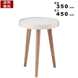 トレーテーブル NW-723 テーブル 机 つくえ サイドテーブル 丸テーブル 天然木 カフェテーブル ソファーテーブル シンプル Sサイズ 送料無料｜price-one1